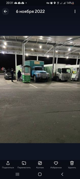 Зил 130 холати аьло