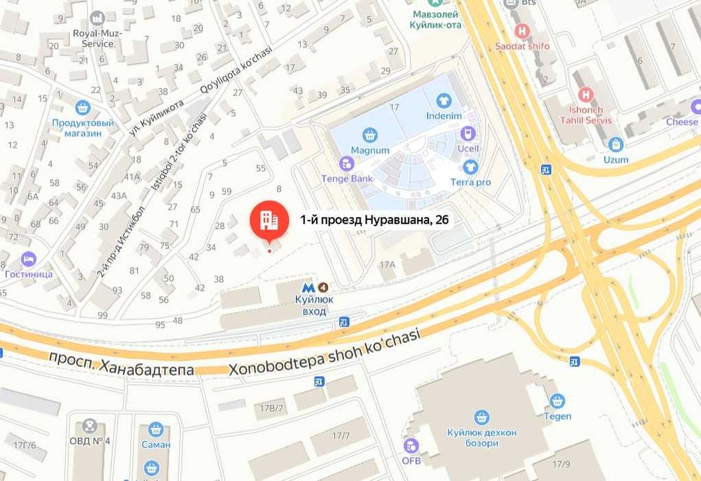 2-х комн квартира 50,6 м2 новостройка Метро Куйлюк, Базар Куйлюк (ИТ)
