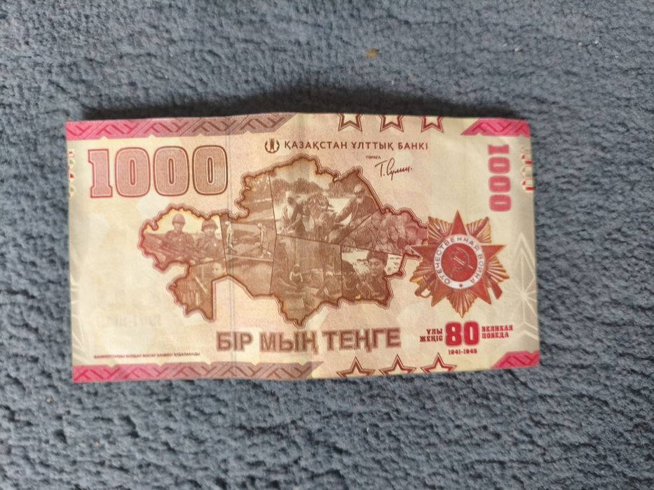 Продам деньги для Антиквариата