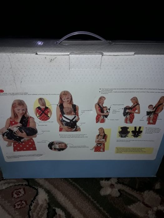 Переноска для ребёнка