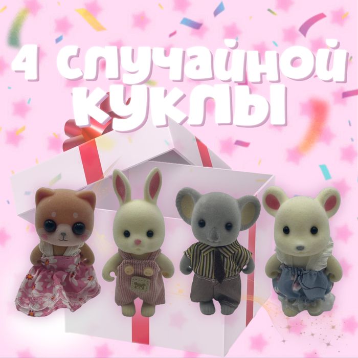 Кукольный домик подарок для девочки