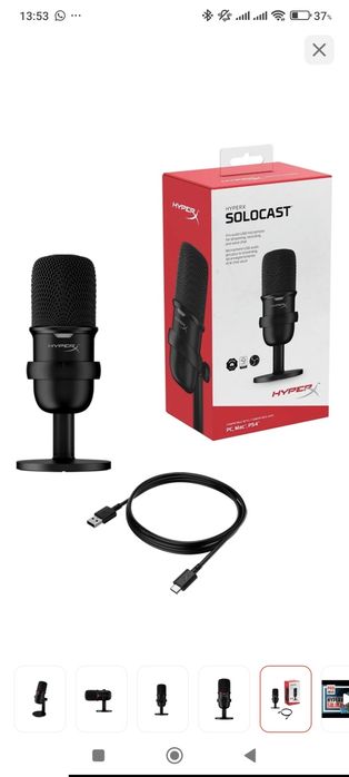 Микро Haperxsolocast