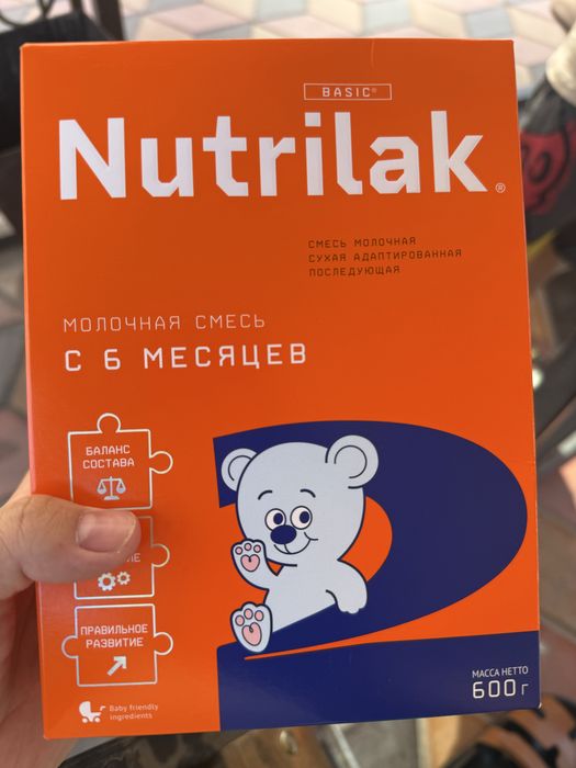 Продам смесь Нутрилак 2