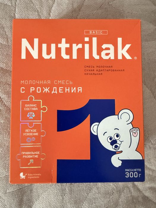 Продам смесь НУТРИЛАК 1 с рождения