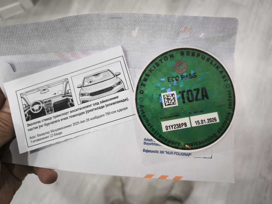 Продаётся Nexia3