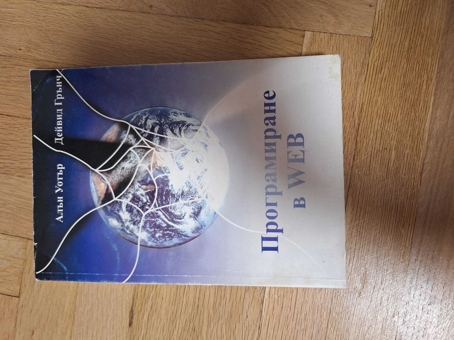 Техническа литература