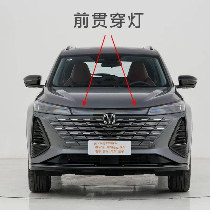 Ходовые огни changan cs75 plus