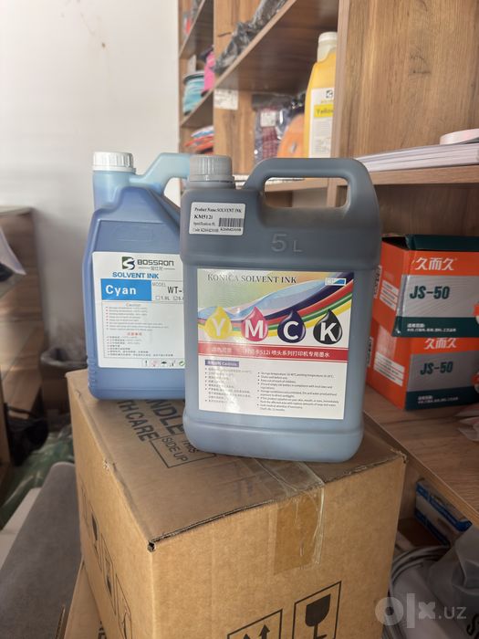 Konica solvent INK
