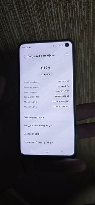 Саисунг с10 е паматя 128