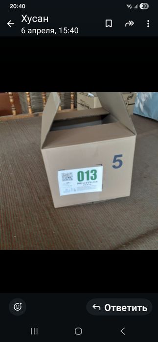 Картонные коробки