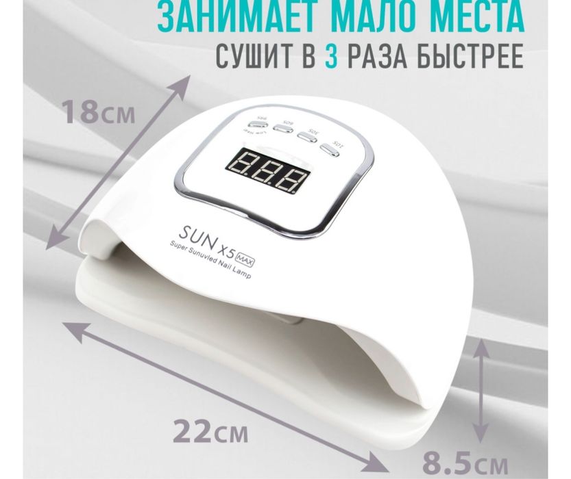 Продам все для маникюра
