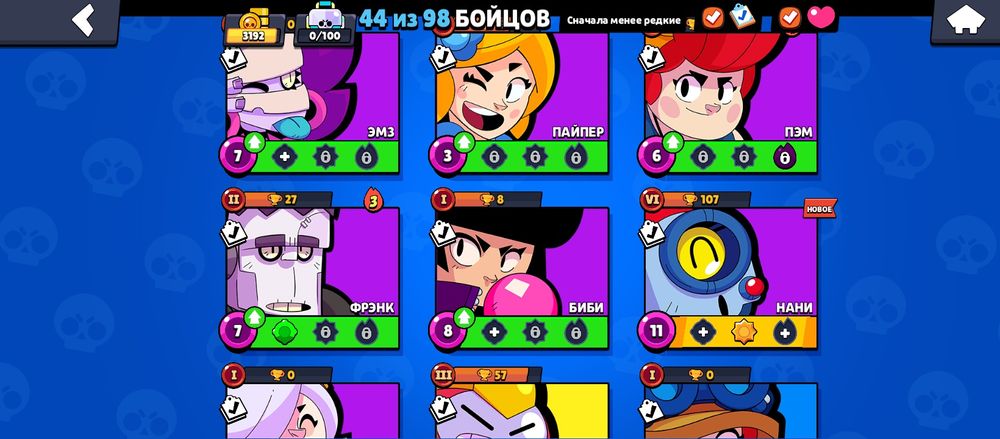 Продам срочно ақ в бравл