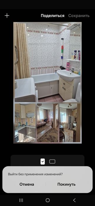 Продам 1 ком.,,Стеклянный магазин"