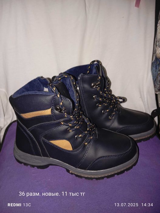 Обувь на мальчика школьника