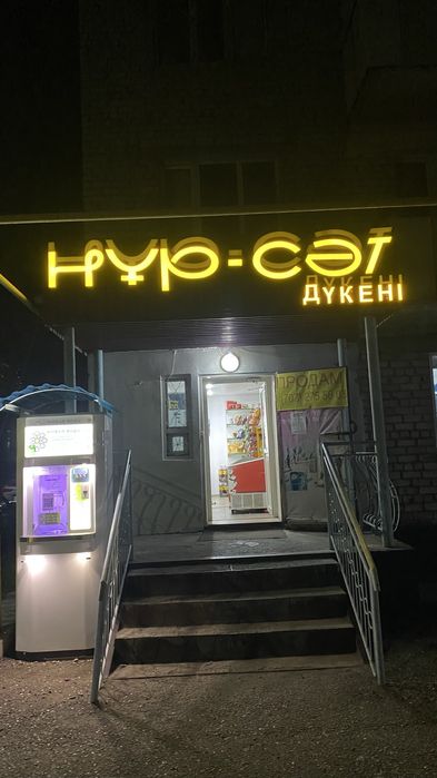 Наружная реклама