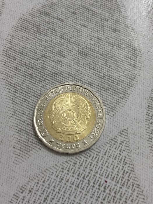 Юбилейная монета