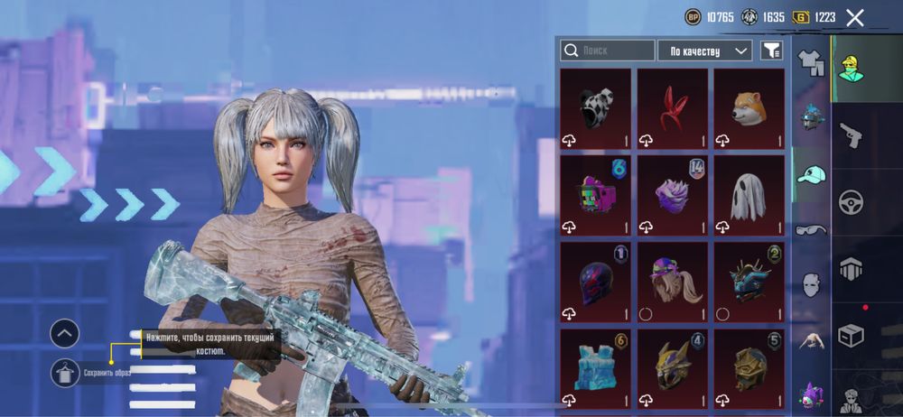 Аккаунт Pubg Mobile