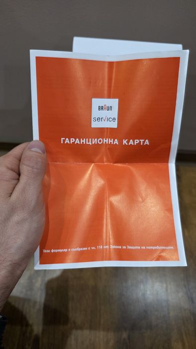 Зъбен душ Oral-B Oxyjet