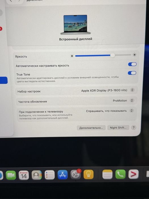 Macbook M3 pro 94%.  Silver