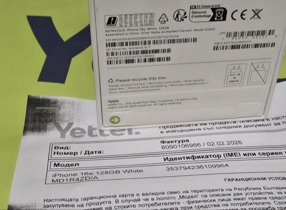 ЗАПЕЧАТАН 128GB iPhone 16e Yettel Гаранция 2029г. 16 e White | Бял
