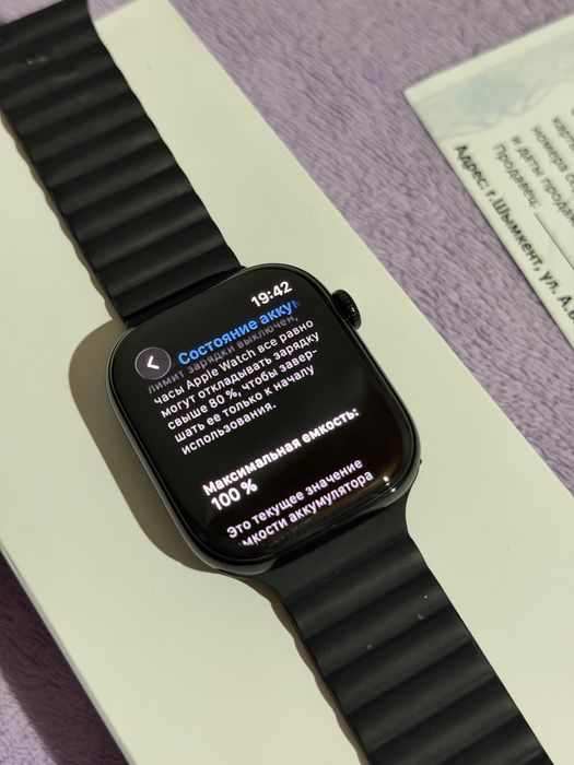 Apple Watch 11 46mm