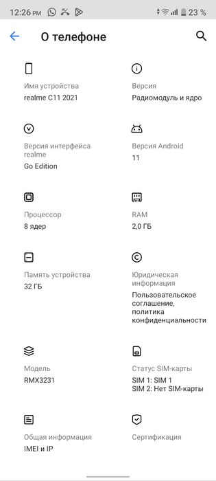 Продам реалми11 с