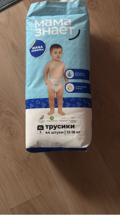 Продам трусики подгузники