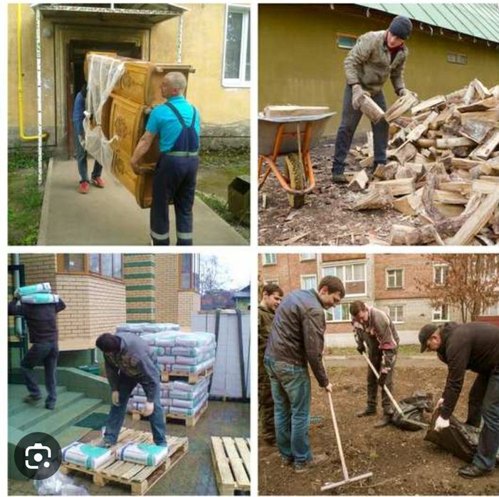 Услуги Грузчиков