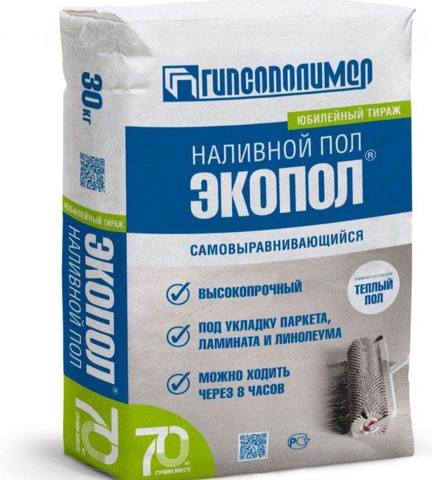 Экопол и другие