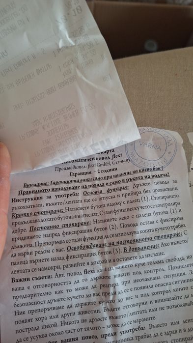 Продавам аквариум 50 л