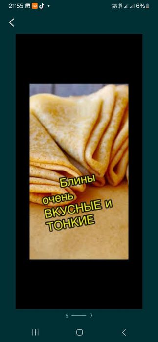 Выпечка  на заказ