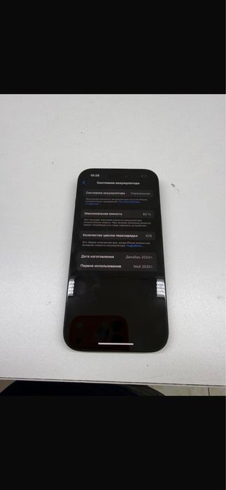 Айфон 15 новый продам