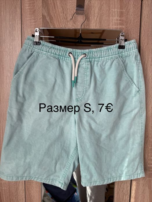 Мъжки къси панталони