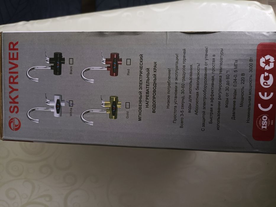 Кран с водонагревом