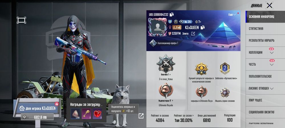 Продается аккаунт в пабг)