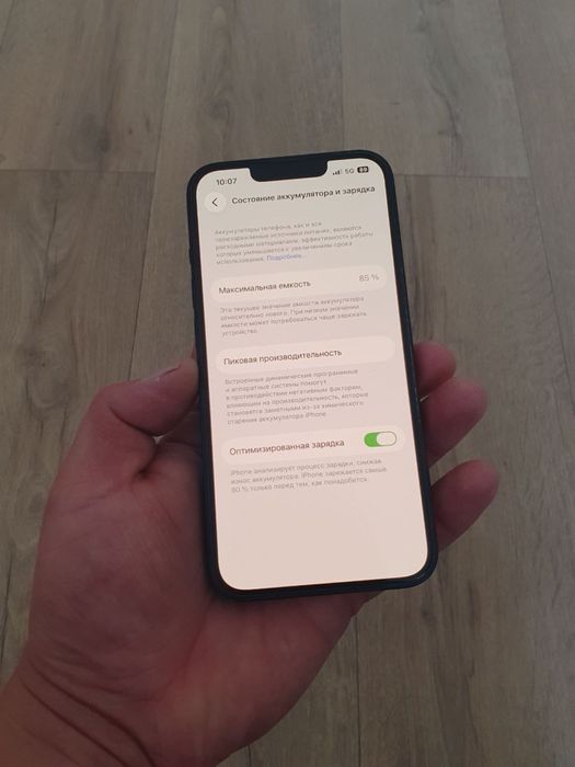 Iphone 13 128 гб
