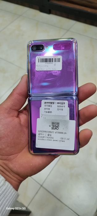 Samsung Z Flip | 256 |