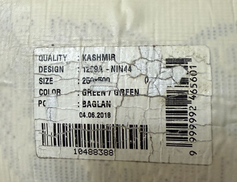 Продается Ковер 250х500