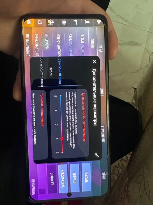 Asus rog fon 8 продаётся