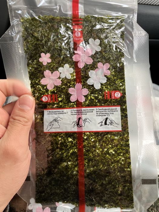 Суши,Онигириге Нори