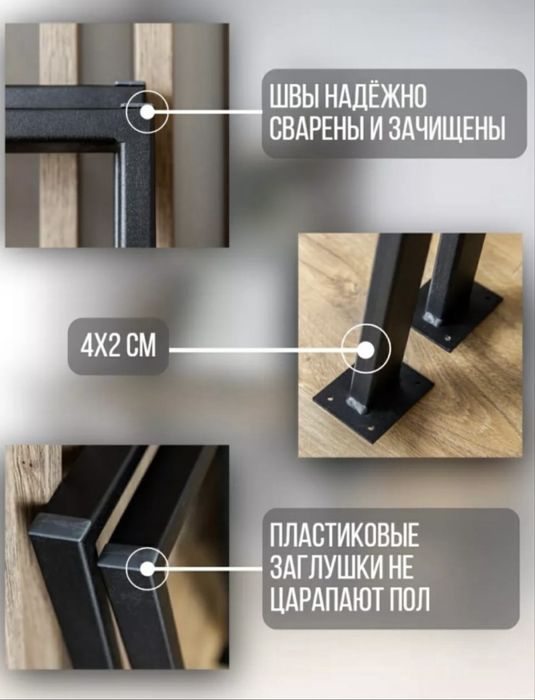 Стол для работы, компьютера, письма