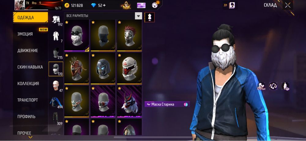 Фф акк бар 35к тг