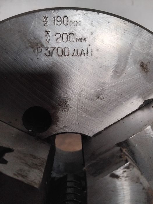 Токарный патрон новый