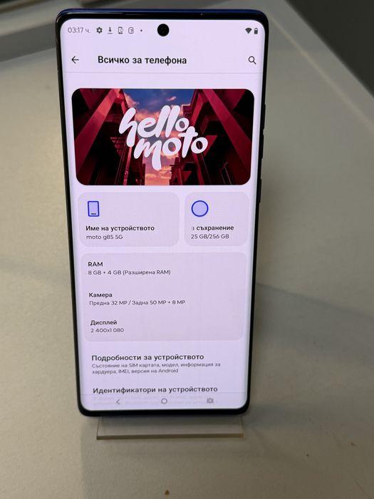 Motorola G85 Blue 256GB/8 Ram