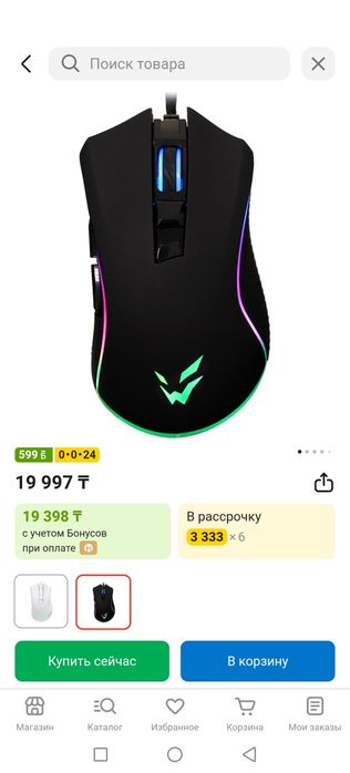 ARDOR GAMING Fury Pro продам