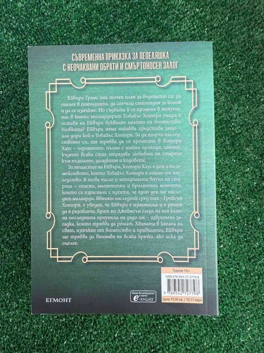 Книги ! Чисто нови !