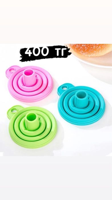 Пролам складные лейки