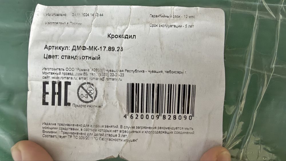 Продам мягкий модуль