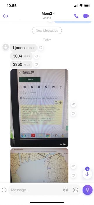 Продава се Земеделски имот в Варна, Колхозен пазар -  кв.м за 2186 €/дка - Снимка #6