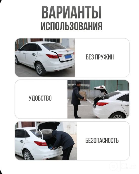 Пружина для открывания